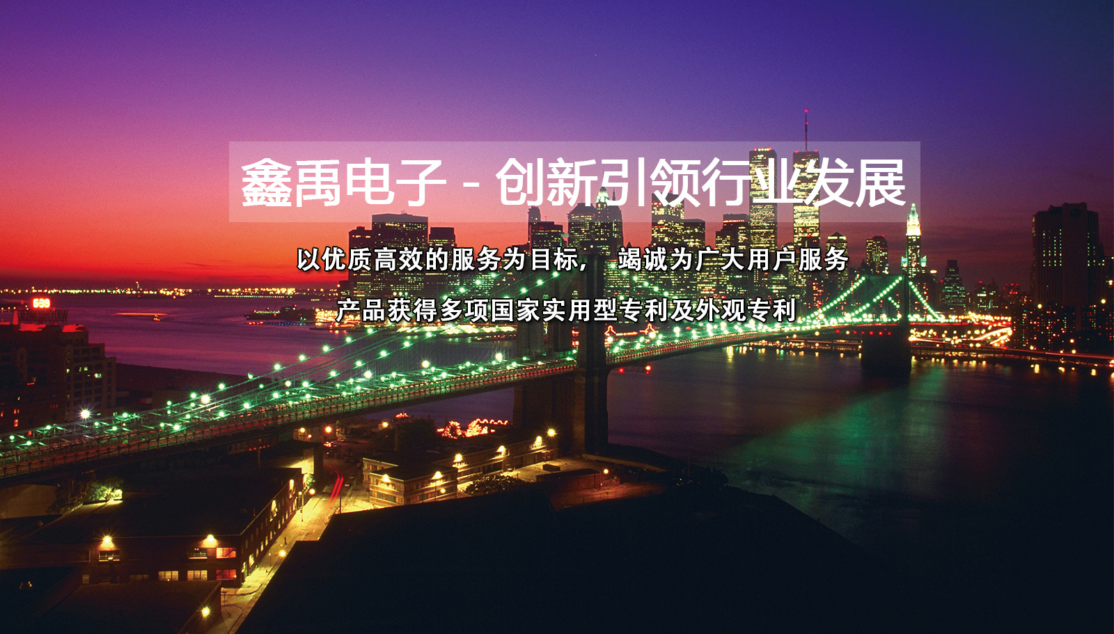 操逼大片在线视频免看福州led灯具