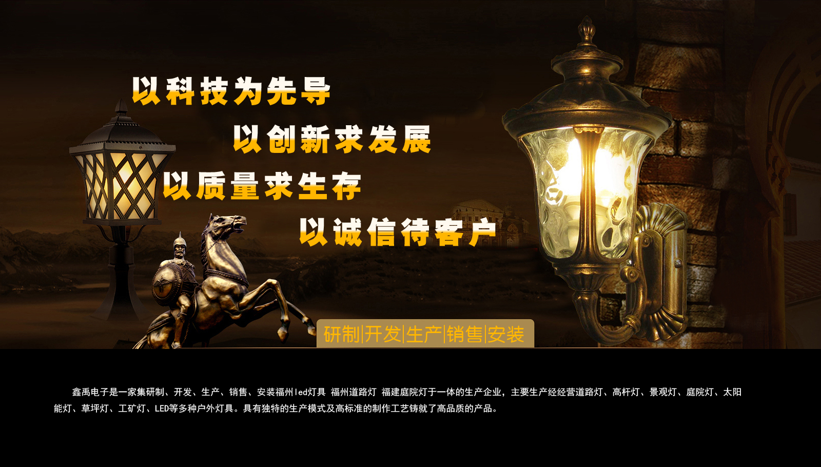 嗯～啊～轻一点喷水合集福建庭院灯